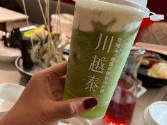 -川越泰火锅(吉利大厦店)