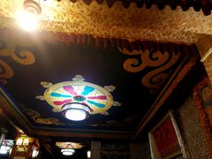 -嘎咓讓咘藏餐厅(团结新村店)