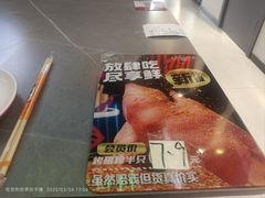 -小国抻面大烧烤馆