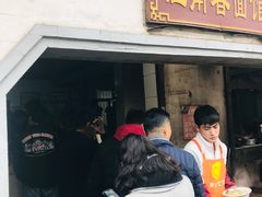 门面-泰顺江南春面馆