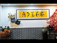 -元鼎宝驴香·全驴宴(江宁店)