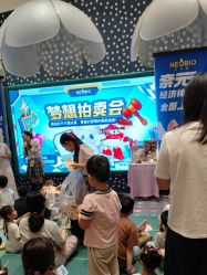 -奈尔宝家庭中心·亲子餐厅(苏州大悦城店)