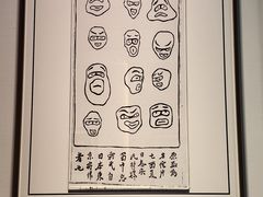 -李叔同故居纪念馆