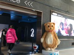 -幸福蓝海国际影城(上海三林店)