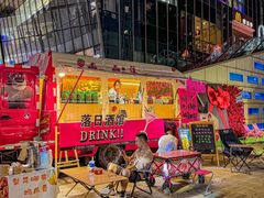 -义乌之心城市生活广场