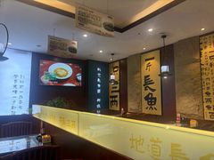 -老淮城·长鱼面(河下古镇店)