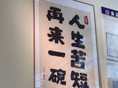 -明記茶餐廳(福田总店)