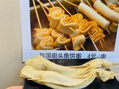 -妈妈手(山大总店)