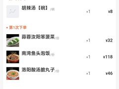 -解家河南菜(商鼎路店)