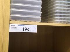 -鹿岛会员店(熙地港店)