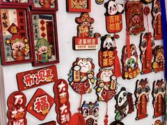 -西北轻工批发市场