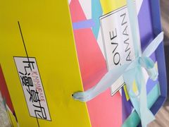 -卡漫莫尼蛋糕(徐汇店)