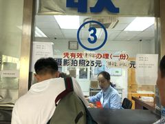 -上海市公安局交通警察总队车辆管理所三分所