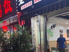 -老何家后安粉·糟粕醋海鲜火锅(三亚湾椰梦长廊店)