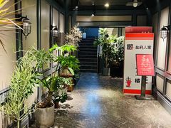 -懒人盐府人家(航天桥店)