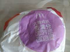 麦满分大脆鸡扒-麦当劳(金桥店)