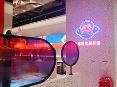 -蛙来哒(龙华壹方天地店)