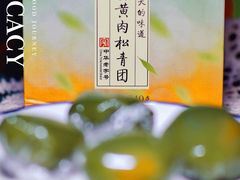 -盒马鲜生(观音桥店)