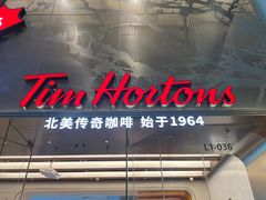 -Tims天好咖啡(河西万象城店)