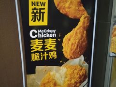 -麦当劳(东直门外大街店)