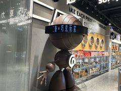 -采芝斋(延安路店)