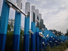 -南戴河国际娱乐中心