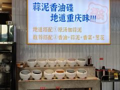 -憨铁匠老火锅(龙岗万科里店)