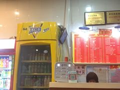 -易记皮肚面(明瓦廊店)