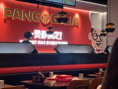 -胖哥俩肉蟹煲(世茂国际广场店)
