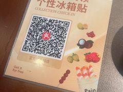 -同仁四季椰子鸡(宝安壹方城店)