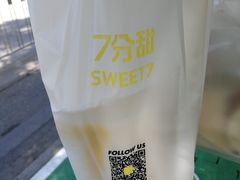 -7分甜(雨花客厅店)