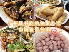 -章记正宗南岗鱼蛋火锅