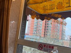 -上岛咖啡(华源四里店)