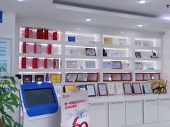 -威海美辰口腔医院(阳光大厦店)