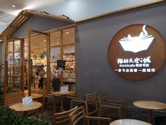 -猫的天空之城概念书店(印象城购物中心店)