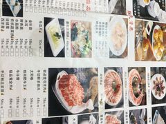 -冰煮羊(天利店)