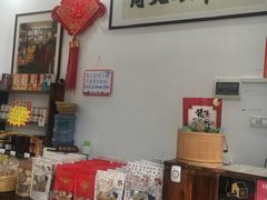 -周大娘牛乳(旧寨古村总店)