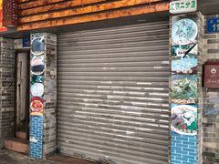-老西关濑粉(文明路店)