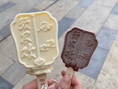 -洋洋爸雪糕(万科店)