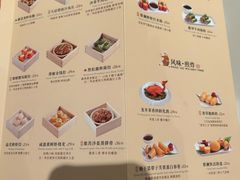 -蔡澜点心·粤菜(万菱汇店)