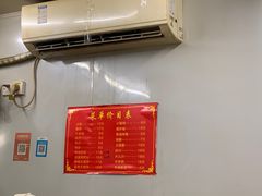 -无名氏宵夜小摊(祝家三姐妹馄饨店)