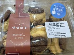 -鲍师傅糕点(永安里店)