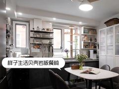 -住范儿家装·整体家装·装修设计