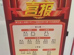 -森孚机器人编程·STEM积木·等级考试(虹口足球场中心)