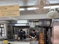 -安德鲁饼店(总店)