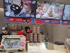 -DQ·蛋糕·冰淇淋(湖景东路店)