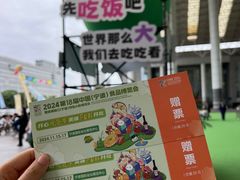 -宁波国际会展中心