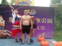 -奥帕拉拉水公园