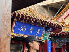 -青岩寺风景区