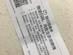 -北京大学口腔医院(第二门诊部)
